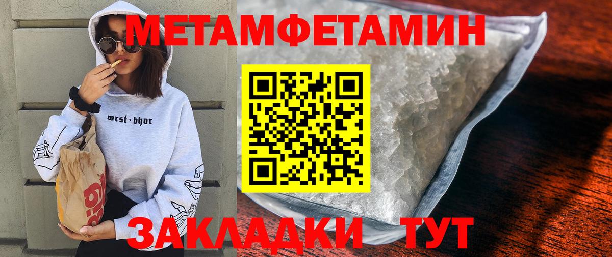 Нарткала  Амфетамин VHQ  Амфетамин  Вход с VPN 