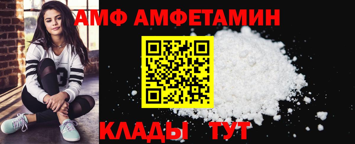 АМФ 98% Нарткала