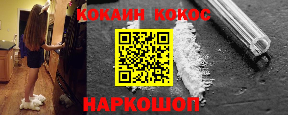 COCAIN Эквадор Нарткала