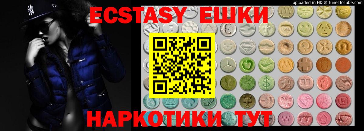 Ecstasy бентли Нарткала