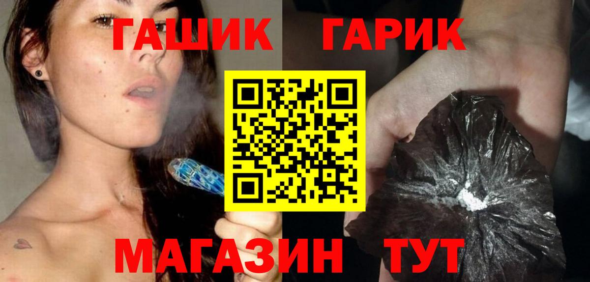 ГАШ hashish  ГАШ  Нарткала  Вход с VPN  ГАШИШ hashish 