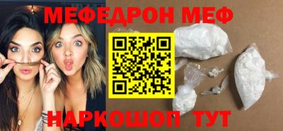 скорость Бузулук