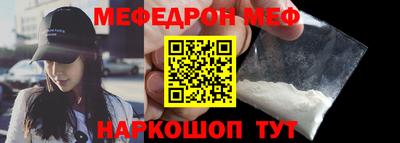 скорость Бузулук