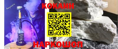 ПСИЛОЦИБИНОВЫЕ ГРИБЫ Бугуруслан