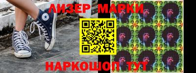 соль курить ск Будённовск