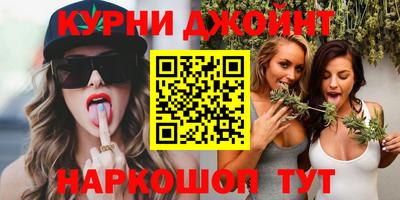 соль курить ск Будённовск