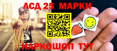 соль курить ск Будённовск