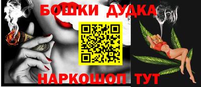 скорость Бузулук