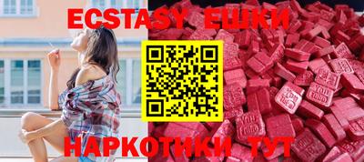 ПСИЛОЦИБИНОВЫЕ ГРИБЫ Бугуруслан