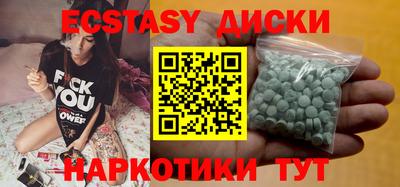 скорость Бузулук