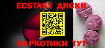 ПСИЛОЦИБИНОВЫЕ ГРИБЫ Бугуруслан