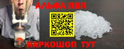 соль курить ск Будённовск