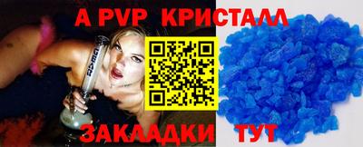 соль курить ск Будённовск