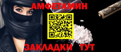 ПСИЛОЦИБИНОВЫЕ ГРИБЫ Бугуруслан