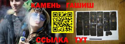 соль курить ск Будённовск