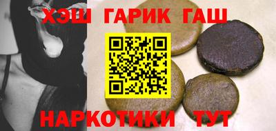 соль курить ск Будённовск