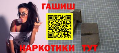 ПСИЛОЦИБИНОВЫЕ ГРИБЫ Бугуруслан