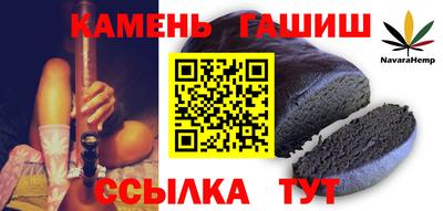 соль курить ск Будённовск