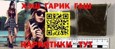соль курить ск Будённовск