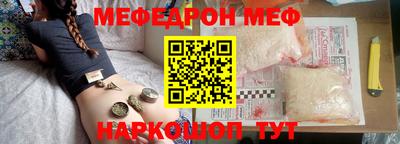 соль курить ск Будённовск