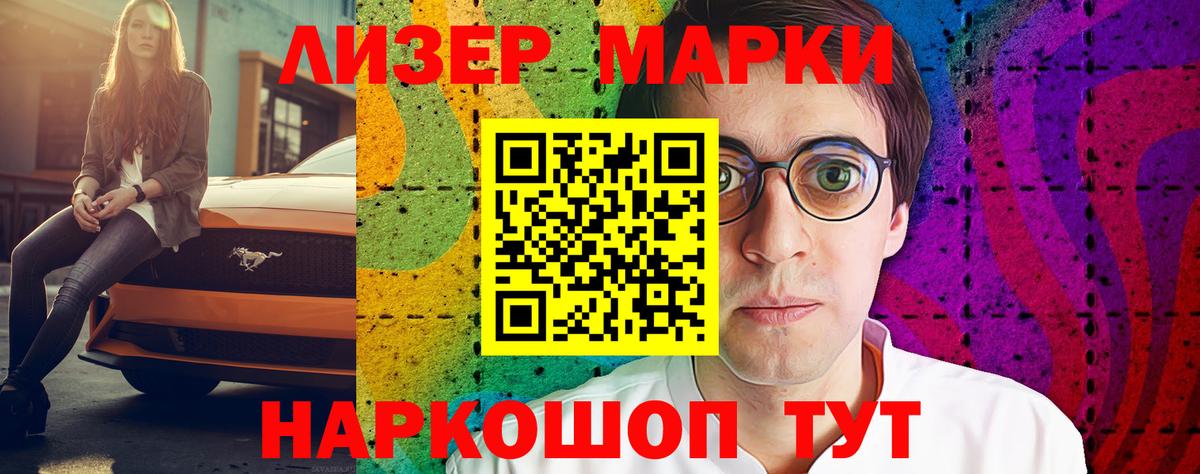 LSD-25 экстази ecstasy  Вход с VPN  Нарткала 