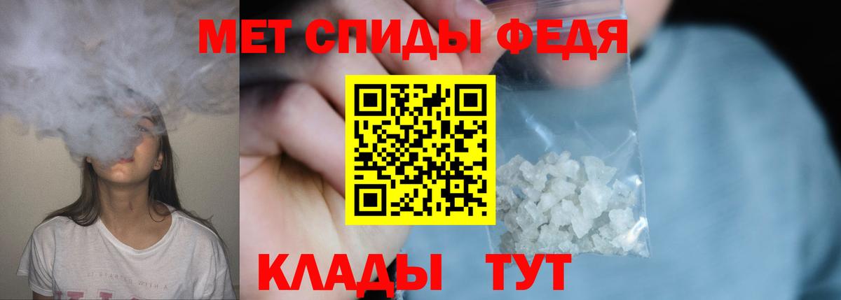 Первитин мет Нарткала