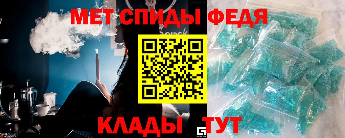 Нарткала  Первитин мет  Первитин мет  Вход с VPN 