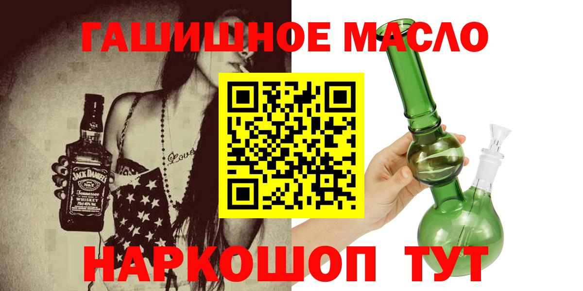 ТГК вейп с тгк Нарткала