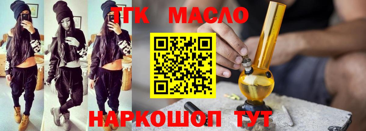 Нарткала  купить наркоту  Вход с VPN  Дистиллят ТГК Wax  ТГК гашишное масло 