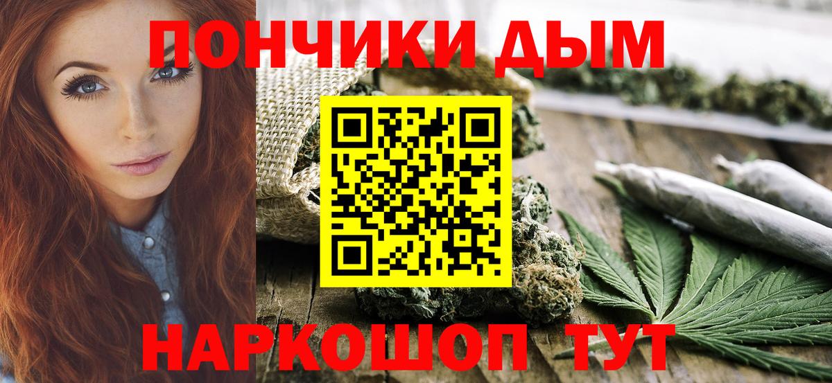 МАРИХУАНА VHQ  Марихуана MAZAR  Бошки марихуана MAZAR  Нарткала  Вход с VPN 